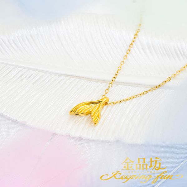 黃金祈願人魚墜飾0.05錢 金品坊,純金999.9,黃金,黃金墜飾