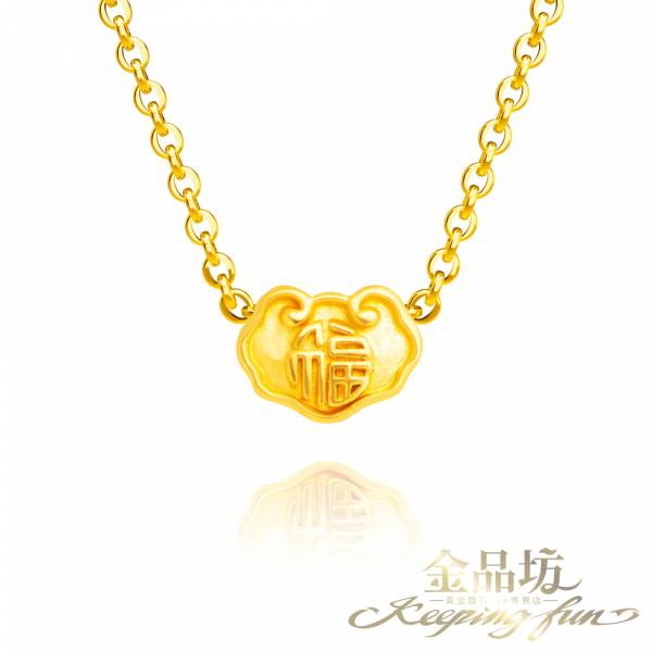 黃金事事如意墜飾0.04錢±0.01 金品坊,純金999.9,黃金,黃金項鍊,純金項鍊,黃金墜飾,送禮保值
