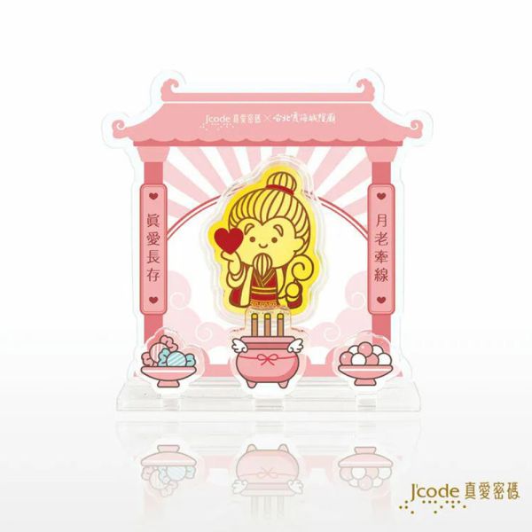 J'code 真愛密碼0.02錢±0.01《霞海月老》 - 黃金壓克力擺件 金品坊,純金999.9,18K 750,14K 585,黃金買賣,飾品珠寶專賣