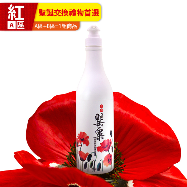 【1212紅標】MIAU上癮罌粟香氛保濕控油抗屑3效洗髮精/1000ml/歡樂智多星/強力推薦防止頭皮的油臭味及汗味/保持頭皮健康狀態 