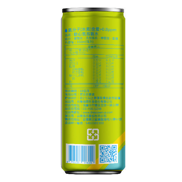 Oceanus Hydrogen Rich Sparkling Water(case) 能量氫生活,全球第一支,氫氣泡水,健康提升保護力,增強體力,青春S號Body,促進新陳代謝,養顏美容,天天喝天天保養,健康飲食,健身補給,健康生活,天然的幸福飲科,氣泡綿密,歐心氣泡氫水,0卡無糖,限時優惠