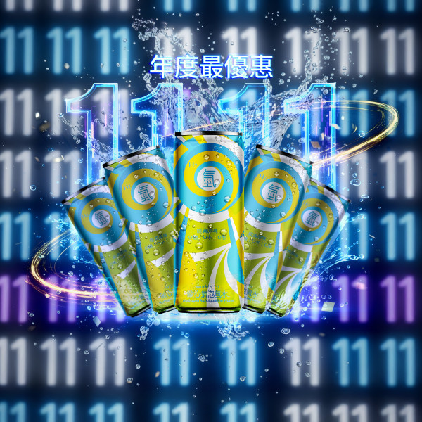 Oceanus Hydrogen Rich Sparkling Water(case) 能量氫生活,全球第一支,氫氣泡水,健康提升保護力,增強體力,青春S號Body,促進新陳代謝,養顏美容,天天喝天天保養,健康飲食,健身補給,健康生活,天然的幸福飲科,氣泡綿密,歐心氣泡氫水,0卡無糖,限時優惠