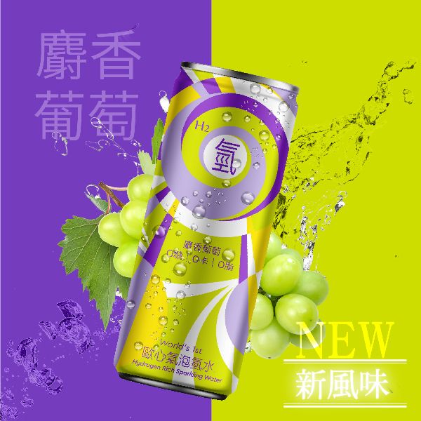 Oceanus Hydrogen Rich Sparkling Water(case) 能量氫生活,全球第一支,氫氣泡水,健康提升保護力,增強體力,青春S號Body,促進新陳代謝,養顏美容,天天喝天天保養,健康飲食,健身補給,健康生活,天然的幸福飲科,氣泡綿密,歐心氣泡氫水,0卡無糖,限時優惠