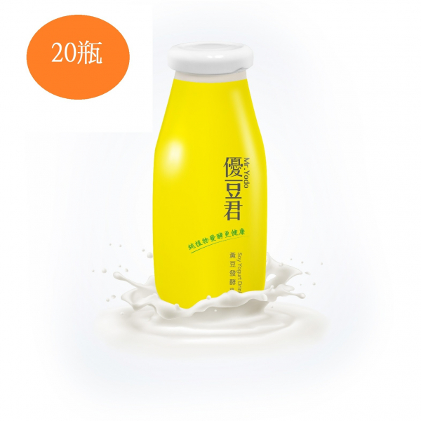 優豆君 黃豆優酪乳20入/含運費 