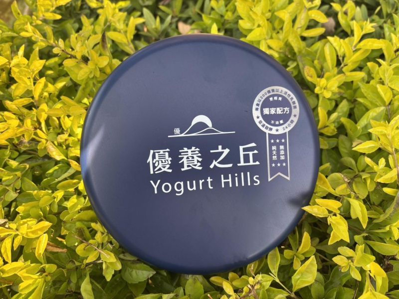 優養之丘餅乾鐵盒 