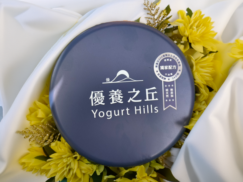 優養之丘餅乾鐵盒 