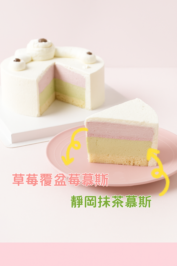 【無加糖無澱粉蛋糕】莓好時刻（草莓覆盆莓+抹茶慕斯） 生酮蛋糕,低GI,聖誕節,草莓 鮮奶油,生酮飲食,無糖,無麩質,生日蛋糕,無糖蛋糕,低碳,高蛋白,低醣蛋糕,低糖蛋糕,草莓蛋糕,赤藻醣醇,週歲蛋糕
