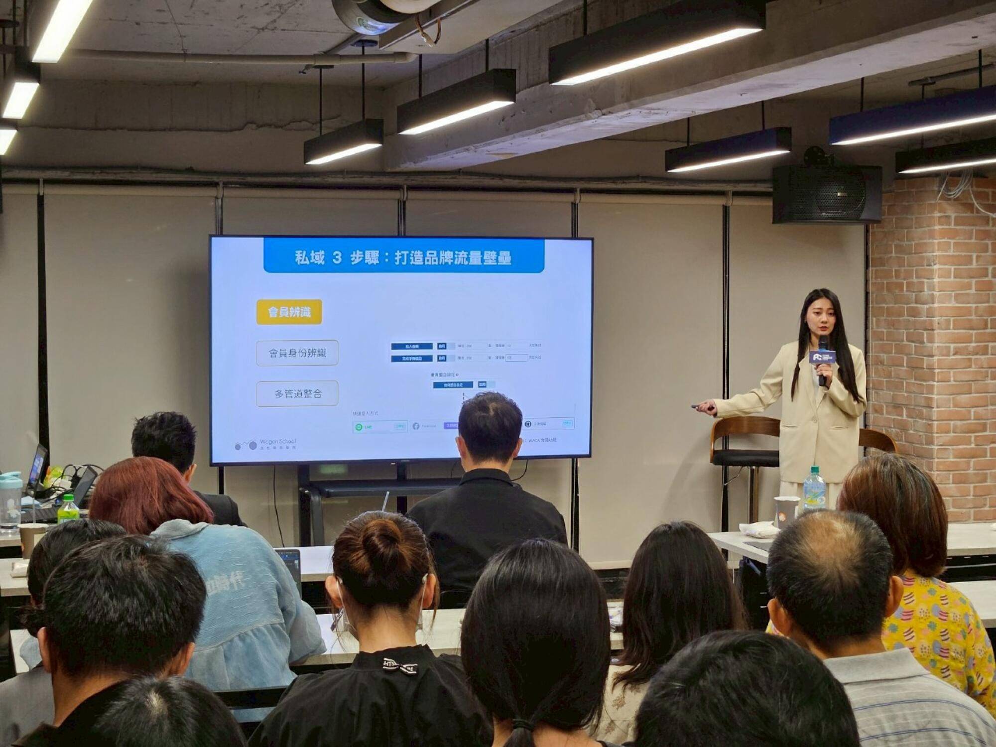 打造品牌私域流量壁壘│Wagon 專案經理 林家菲