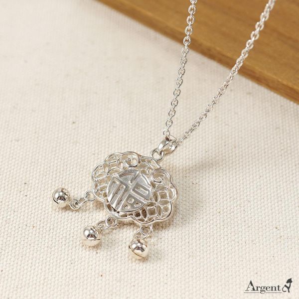 「納福鎖」925純銀墜飾｜長命鎖彌月送禮推薦 (樣品單墜價)．支援文字客製化｜Argent安爵銀飾 納福鎖, 長命鎖, 彌月禮物推薦, 新生兒銀飾, 純銀項鍊推薦, 文字客製化銀飾, 滿月禮, 護身符項鍊, Argent安爵
