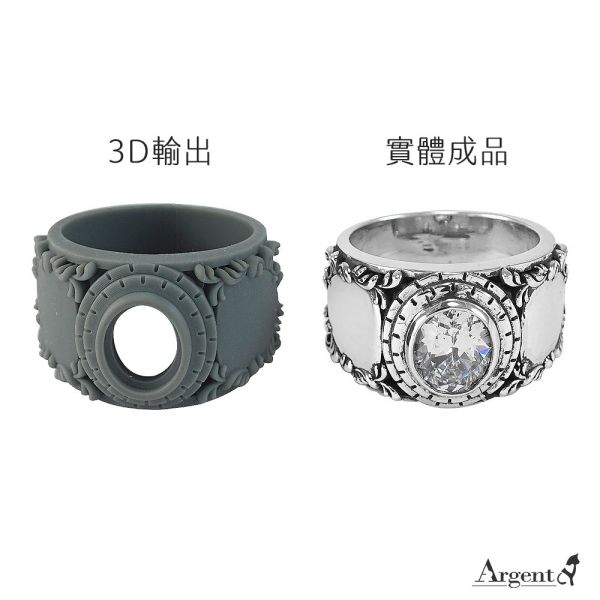 常見訂做-冠軍戒-範例「冠軍戒(安爵版型)」純銀戒指(含鋯石鑽1顆)｜925銀飾戒指推薦 安爵18周年紀念款 台灣冠軍戒訂製,台北銀飾工坊,手工冠軍戒指