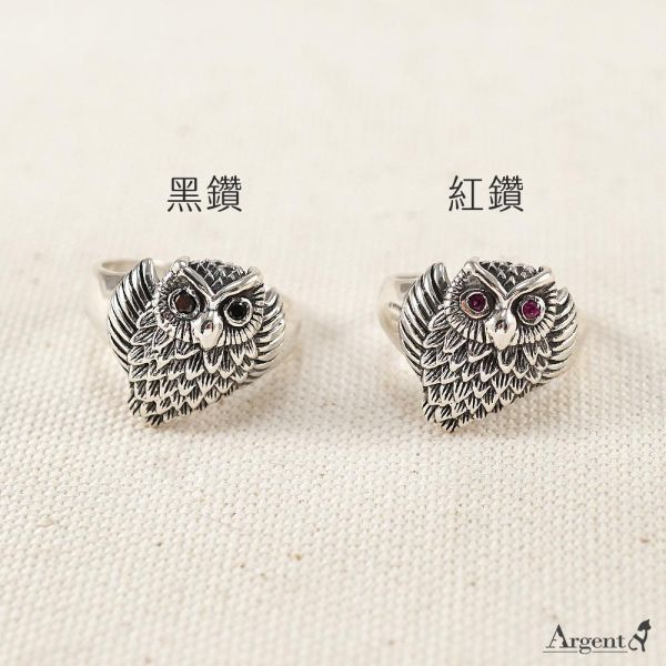 「展翅貓頭鷹」動物造型雕刻925純銀戒指｜擁抱雙翼晶鑽大眼戒(黑眼黑鑽/紅眼紅鑽可選-智慧守護寓意銀戒/可指定戒圍訂製) 展翅貓頭鷹戒指,貓頭鷹純銀戒指,動物造型戒指,鑲鑽純銀戒指,黑鑽貓頭鷹戒指,紅鑽貓頭鷹戒指,守護吉祥銀飾,戒圍客製訂製,士林銀飾訂製,安爵銀飾