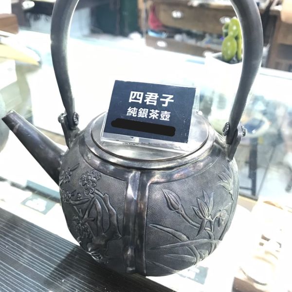 銀壺-四君子壺(小) 