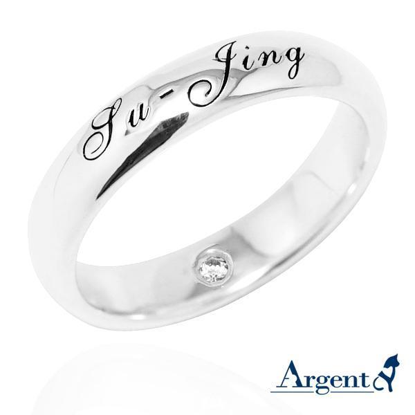 【藏鑽戒指(單只/刻字)】925純銀 3mm/4mm 內圍鑲鑽客製刻字戒 藏鑽戒指, 內鑲鑽石戒指, 客製化戒指推薦, 刻字戒指訂製, 3mm戒指, 4mm戒指, 925純銀戒指, 內圈刻字, 手寫簽名戒指, 安爵銀飾