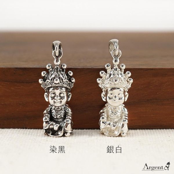「廣澤尊王」925純銀項鍊(配2mm鍊)｜古體帝帽.通天冠雙款可選．消災解厄守護神開運擺件 (單條價)｜Argent安爵銀飾 廣澤尊王項鍊, 神明銀飾推薦, 郭聖王純銀墜子, 驅邪避邪銀飾, 兒童守護神項鍊, 帝帽王帽金飾, 台北宗教銀飾訂製, 2mm純銀鍊, 士林銀飾門市, Argent安爵