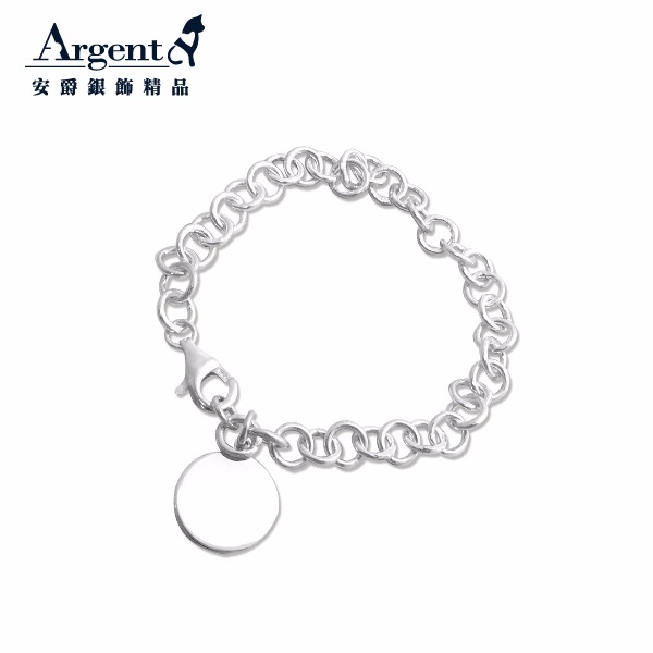 「小圓牌(無刻字)(手工圓鍊6.5mm)」造型純銀手鍊|925銀飾(無刻字.可加購雷射刻字) 純銀手鍊