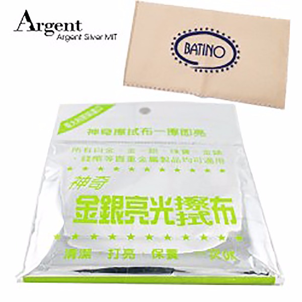 拭銀布(大)BATINO純銀飾品光亮拭銀布-銀飾保養用品 銀飾保養