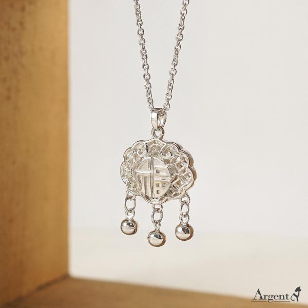 「納福鎖」925純銀墜飾｜長命鎖彌月送禮推薦 (樣品單墜價)．支援文字客製化｜Argent安爵銀飾 納福鎖, 長命鎖, 彌月禮物推薦, 新生兒銀飾, 純銀項鍊推薦, 文字客製化銀飾, 滿月禮, 護身符項鍊, Argent安爵