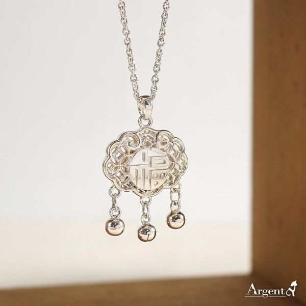 「納福鎖」925純銀墜飾｜長命鎖彌月送禮推薦 (樣品單墜價)．支援文字客製化｜Argent安爵銀飾 納福鎖, 長命鎖, 彌月禮物推薦, 新生兒銀飾, 純銀項鍊推薦, 文字客製化銀飾, 滿月禮, 護身符項鍊, Argent安爵