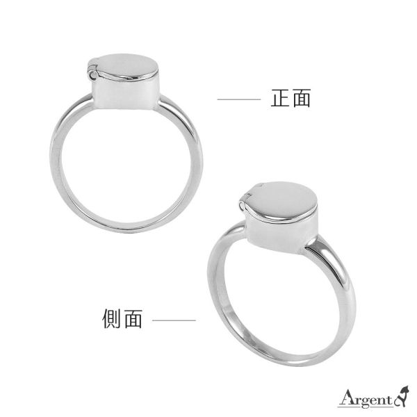 「橢圓寶盒戒」純銀戒指｜925銀飾戒指推薦(可加購刻字) 也可當香氛戒 企業競賽獎戒,紀念銀戒,榮耀紀念禮物