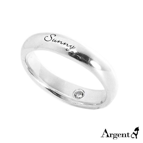 【藏鑽戒指(單只/刻字)】925純銀 3mm/4mm 內圍鑲鑽客製刻字戒 藏鑽戒指, 內鑲鑽石戒指, 客製化戒指推薦, 刻字戒指訂製, 3mm戒指, 4mm戒指, 925純銀戒指, 內圈刻字, 手寫簽名戒指, 安爵銀飾