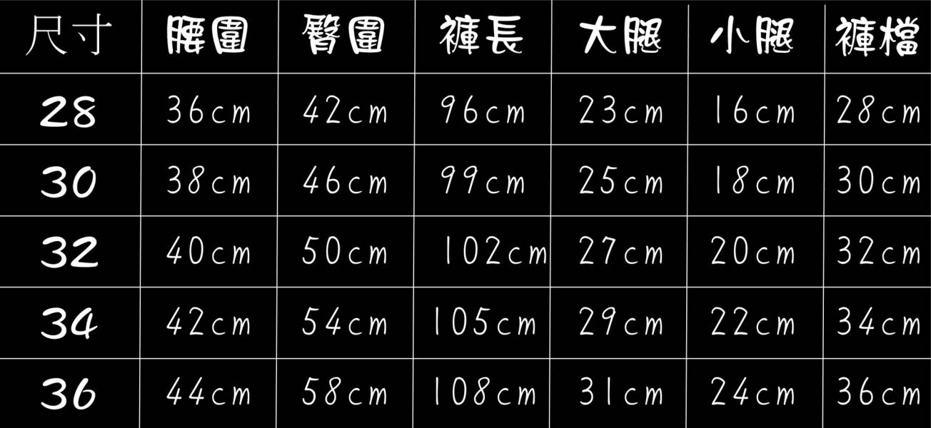 極淺藍 超彈力 時尚百搭 水洗刷色 高磅數 破壞補丁 牛仔長褲 