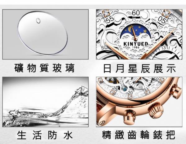 國民男錶 商務精英 雙面鏤空雕花 雙時域 牛皮錶帶 陀飛輪開窗 自動上鍊機械錶 [JYD-026] 國民男錶 商務精英 雙面鏤空雕花 雙時域 牛皮錶帶 陀飛輪開窗 自動上鍊機械錶 [JYD-026]