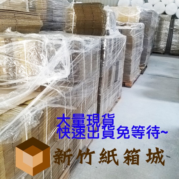 四維精密鹿頭牌膠帶-藍標[寬度48mmX長度80公尺，90Y藍鹿膠帶厚度4.5條] 鹿頭牌,藍鹿,綠鹿,四維精密,封箱膠帶