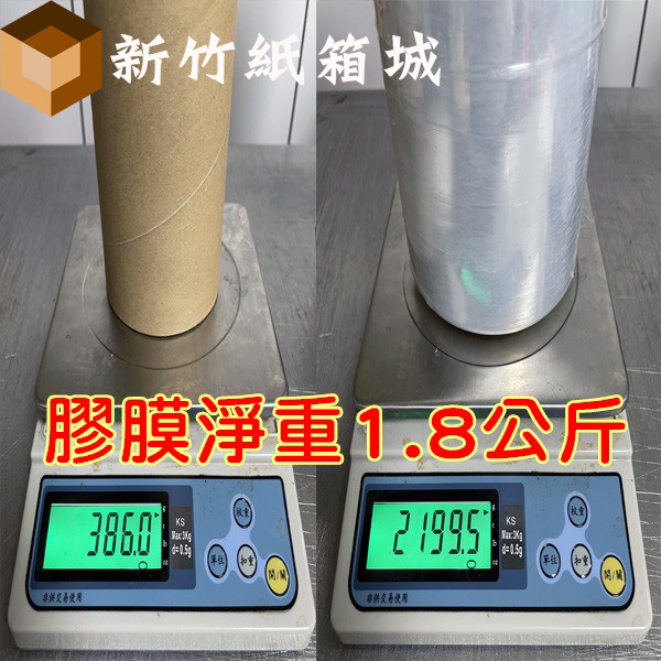 台灣製PE工業用膠膜[寬50CM*長約230M，膠膜厚度17μ]棧板膠膜 打包膠膜 伸縮膜 棧板膠膜,打包膠膜,工業膠膜,PE膜,工業保鮮膜