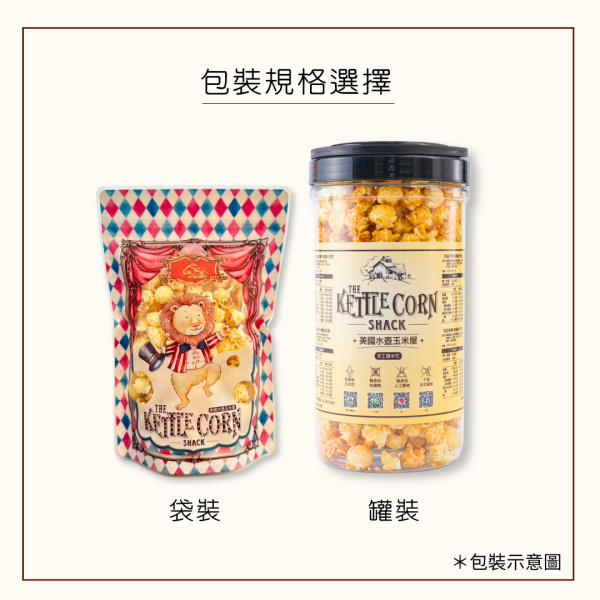 冬季限定－草莓系列 