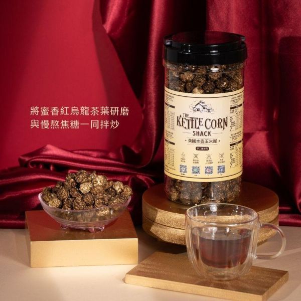 焦糖紅烏龍｜茶韻香濃 