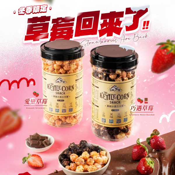 春節限定｜我會發！ 