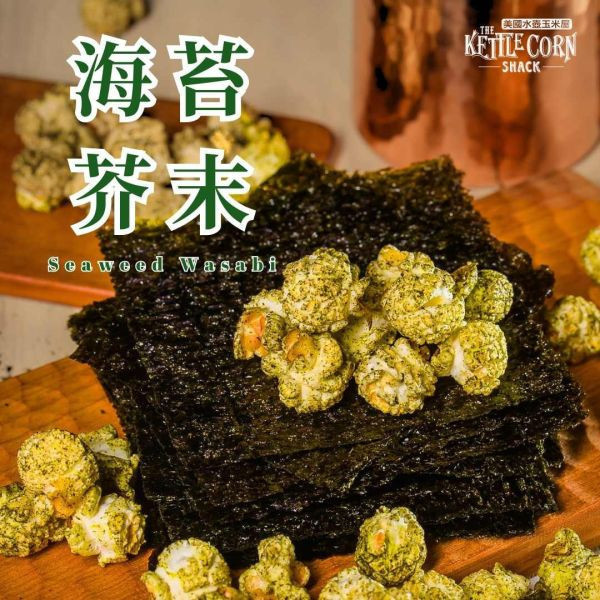 春節限定｜我會發！ 