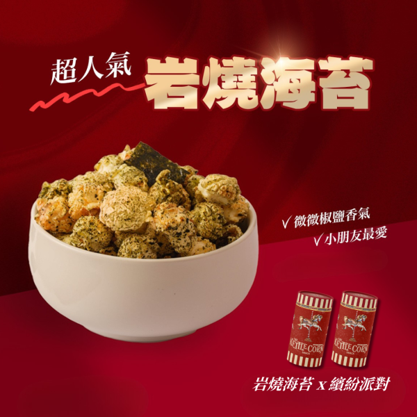 馬戲團嘉年華禮盒 