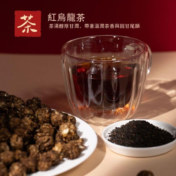 焦糖紅烏龍｜茶韻香濃 