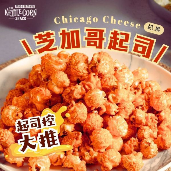 春節限定｜我會發！ 