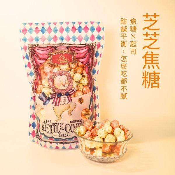 芝芝焦糖｜焦糖×起司 伴手禮,台中伴手禮,甜點,婚宴小物,慶生小點心,彌月小禮品