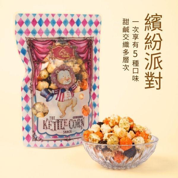 繽紛派對｜滿足五種口味 伴手禮,台中伴手禮,甜點,婚宴小物,彌月小禮品