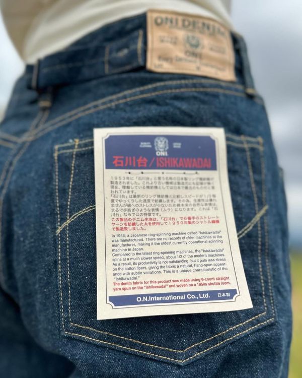 15oz 石川台 調節巴黎扣直筒丹寧 