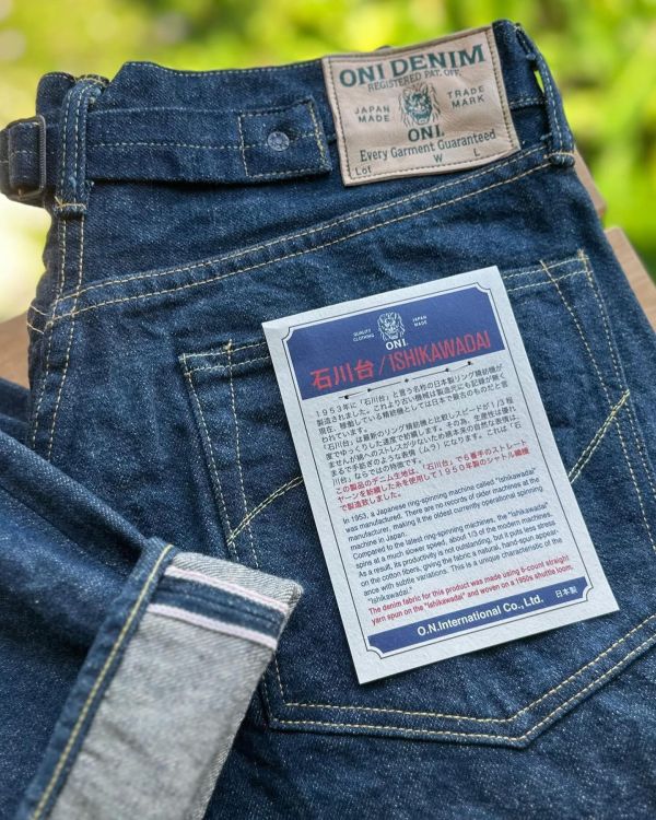 15oz 石川台 調節巴黎扣直筒丹寧 