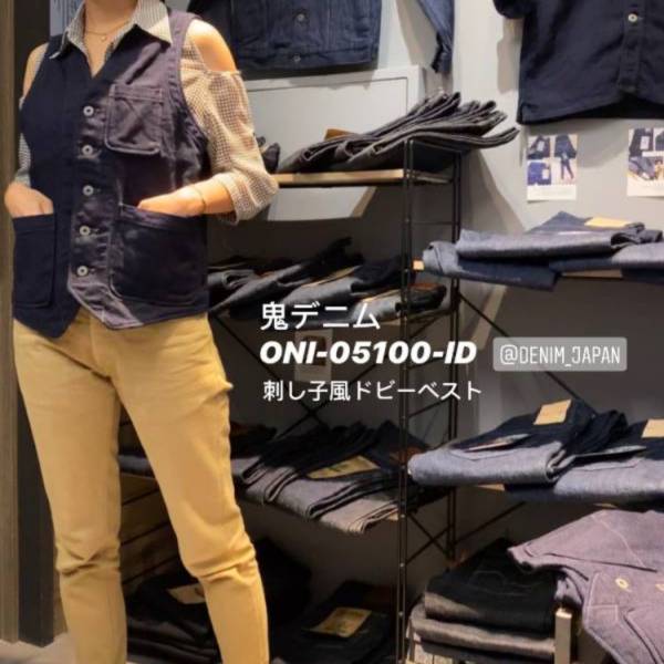 刺子風 Indigo x Indigo 雙染背心 