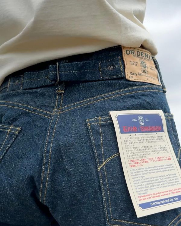 15oz 石川台 調節巴黎扣直筒丹寧 