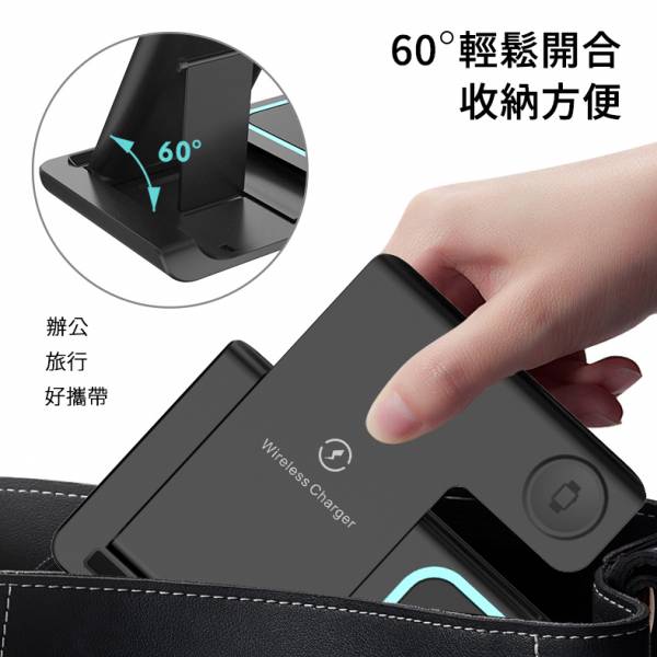 三合一可折疊無線充電座 無線充電,Wirelesscharging,無線充電座,插電無線充電,多功能無線充電,多功能無線充電座,三合一無線充電,3合1無線充電,三合一無線充電座,3合1無線充電座