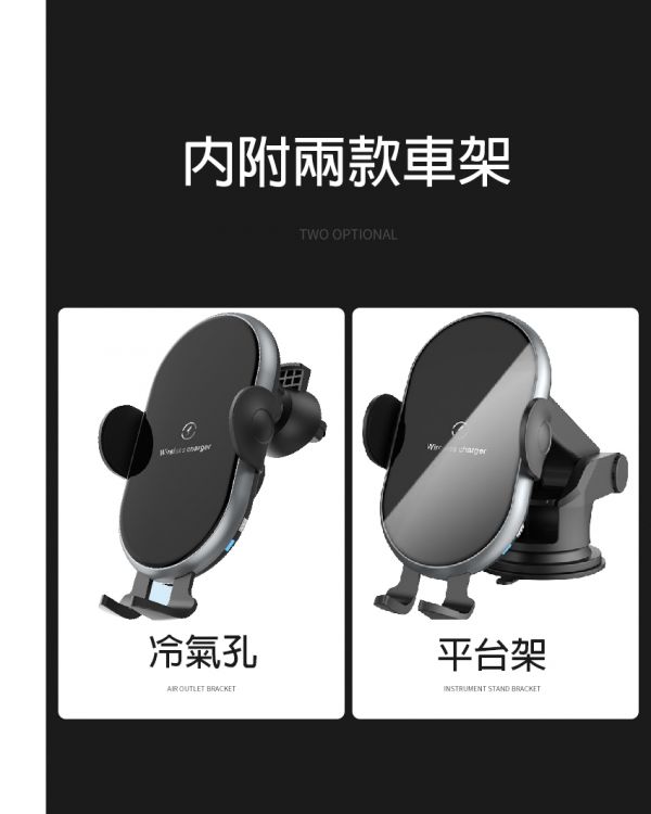 車用感應無線充電支架 無線充電,iPhone,車用充電,車用無線充電,車用手機支架,汽車用品,車內用品, 轎車用品