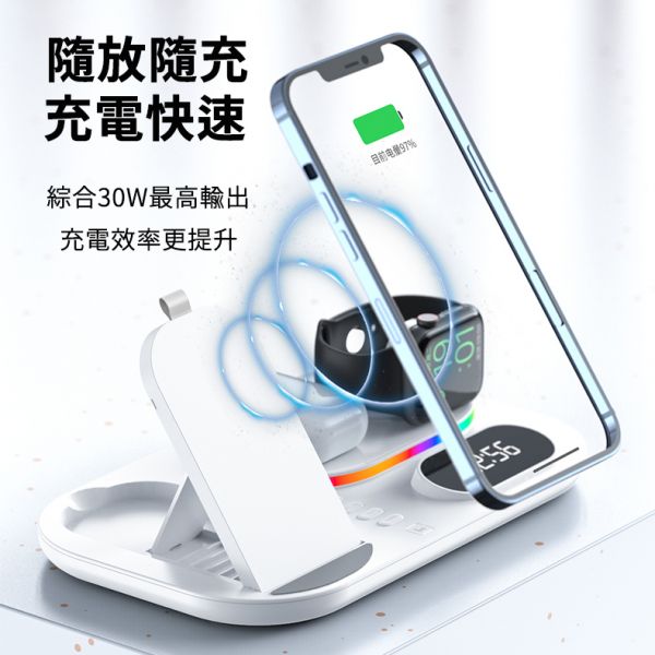 4in1可折疊多功能無線充電座 無線充電,Wirelesscharging,無線充電座,插電無線充電,多功能無線充電,多功能無線充電座,四合一無線充電,4合1無線充電,四合一無線充電座,4合1無線充電座