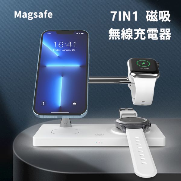 七合一 Magsafe 磁吸無線充電座 無線充電,Wirelesscharging,無線充電座,插電無線充電,多功能無線充電,多功能無線充電座,七合一無線充電,7合1無線充電,七合一無線充電座,7合1無線充電座,magsafe,磁吸無線充電,Magsafe磁吸無線充電