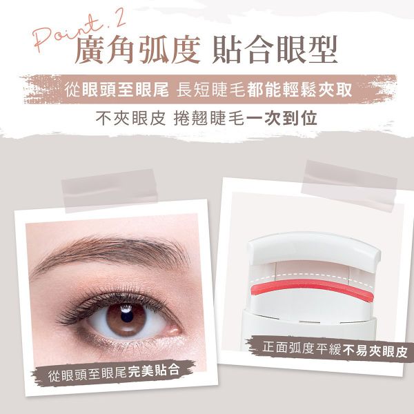Anqueen熱感捲翹睫毛夾 熱感捲翹睫毛夾,睫毛夾,睫毛,美睫