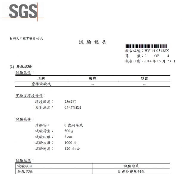 Skintwo 9H鋼化玻璃保護貼(滿版)-iPhone系列(1組8入) 玻璃保護貼,鋼化玻璃保護貼,滿版玻璃保護貼,保護貼,手機保護貼