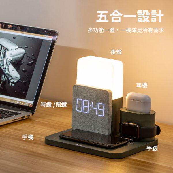 五合一多功能無線充電座 無線充電,Wirelesscharging,無線充電座,插電無線充電,多功能無線充電,多功能無線充電座,五合一無線充電,5合1無線充電,五合一無線充電座,5合1無線充電座