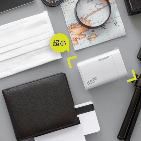 POLYBATT 65W USB-C 氮化鎵充電頭 氮化鎵充電頭,PD充電頭,USB充電頭,快速充電頭,急速充電頭,Apple快充頭,iPhone快充頭,閃充充電頭,小米充電頭,三星充電頭