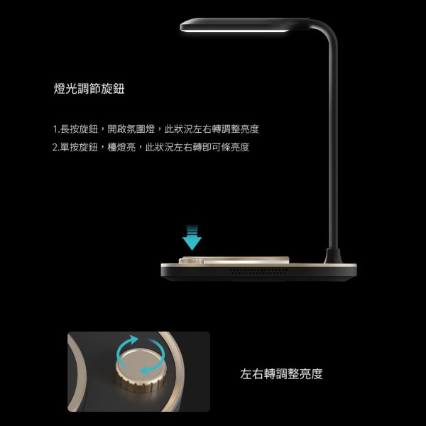 4in1檯燈型多功能無線充電座  無線充電,Wirelesscharging,無線充電座,插電無線充電,多功能無線充電,多功能無線充電座,四合一無線充電,4合1無線充電,四合一無線充電座,4合1無線充電座,檯燈無線充電